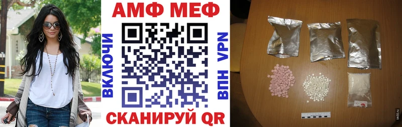 Амфетамин 98% Владимир