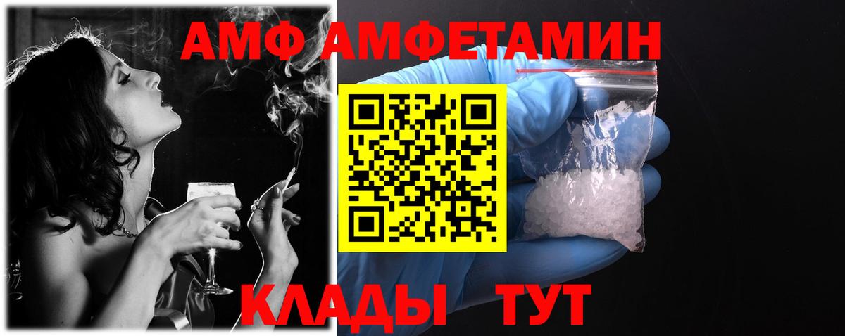 АМФЕТАМИН 98% Владимир