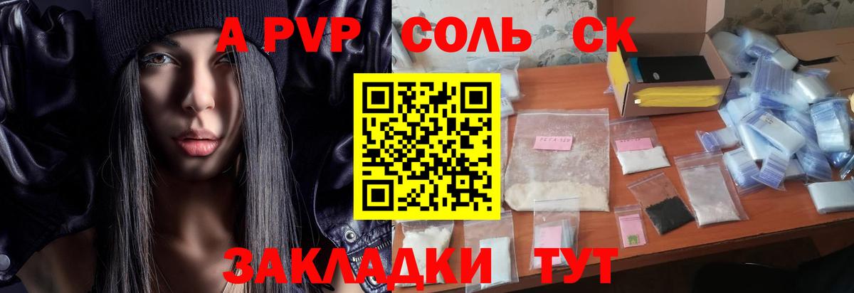 Владимир  Alpha PVP СОЛЬ кристаллы  МДМА  Меф МЯУ МЯУ  Вход с VPN  Каннабис  НБОМе  Мефедрон кристаллы  Гашиш 