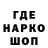 ГЕРОИН белый Kas Mak