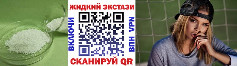 это формула  Владимир  БУТИРАТ 1.4BDO  KRAKEN tor 