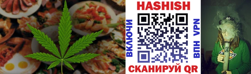 Cannafood конопля  Владимир 