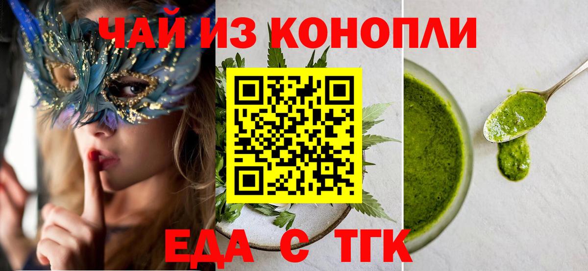 ГАШ  COCAIN  МЕФ   Наркошоп  Метадон  Владимир  A PVP СОЛЬ   Бошки Шишки 