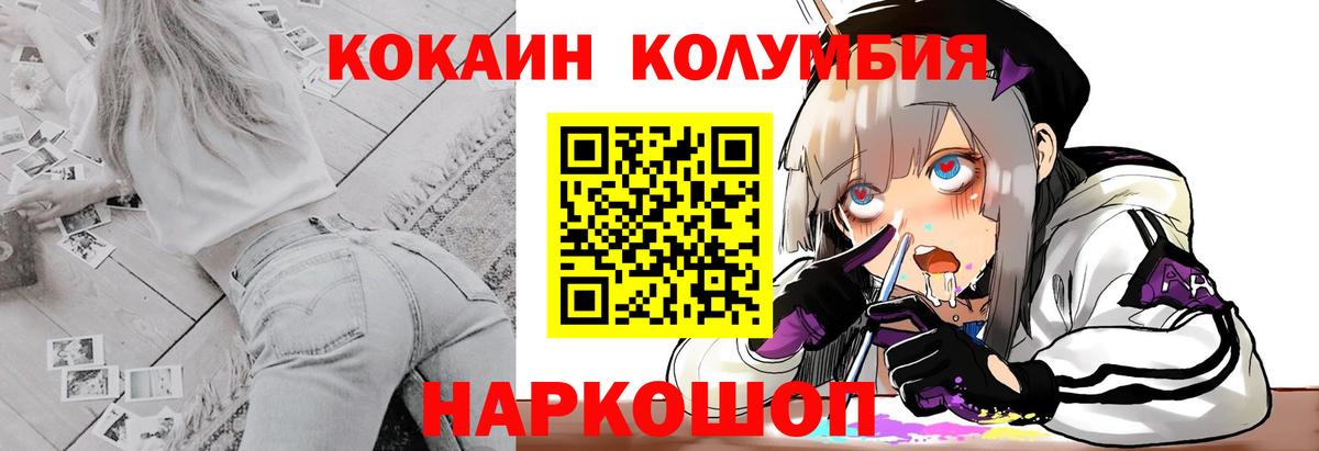 Cocaine Перу Владимир