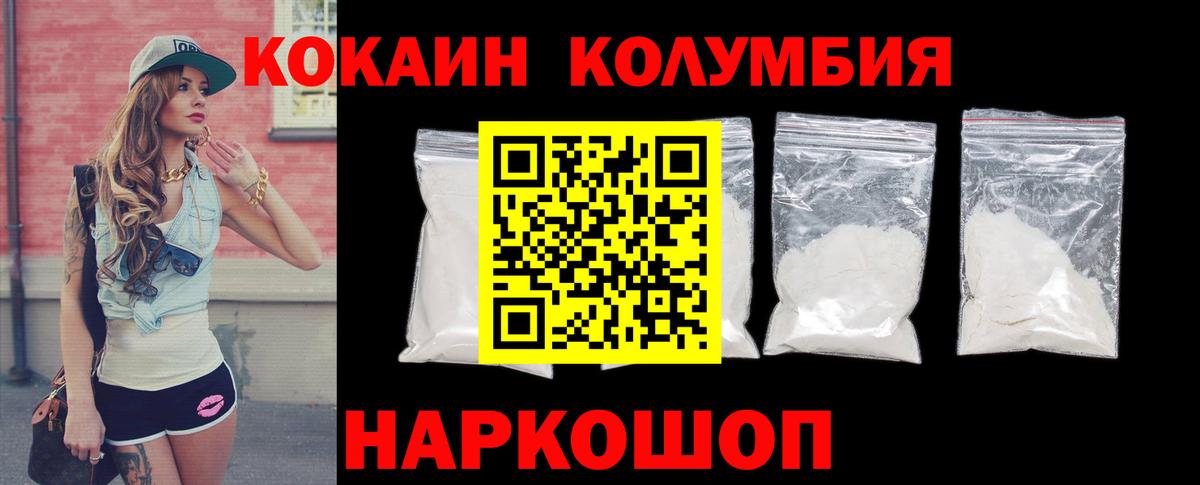Cocaine Перу Владимир