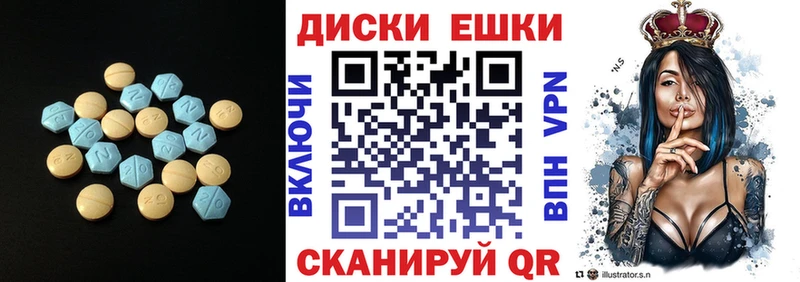 наркотики  Владимир  ЭКСТАЗИ 250 мг 