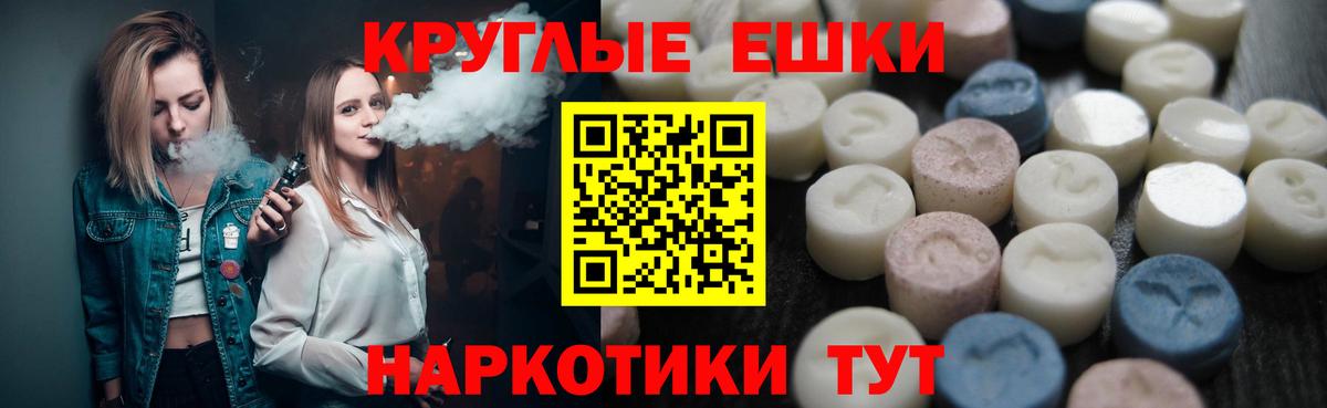 Экстази 280 MDMA Владимир