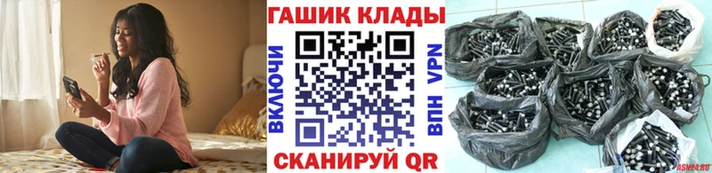 ГАШ hashish  ОМГ ОМГ рабочий сайт  Владимир 