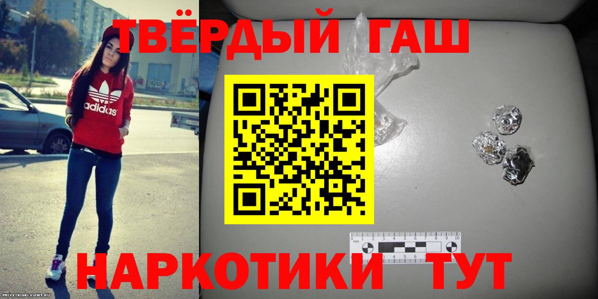 ГАШИШ гашик Владимир