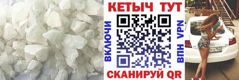 КЕТАМИН ketamine  Владимир 