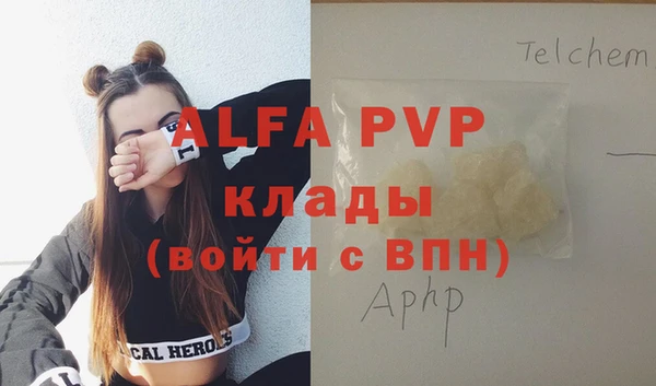 прущие грибы Семёнов