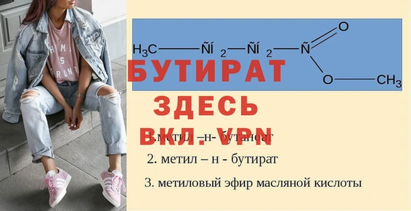 метамфетамин Переславль-Залесский