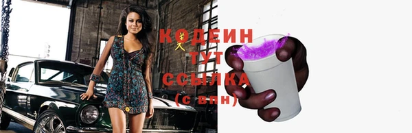 таблы Навашино