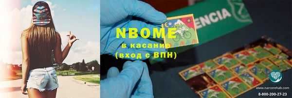 таблы Навашино