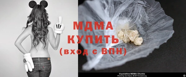 гидра Пестово