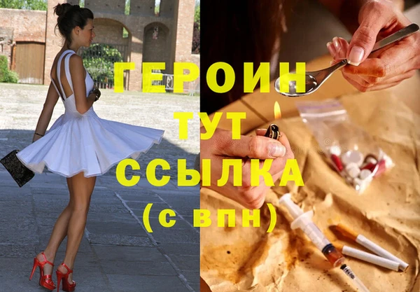 таблы Навашино