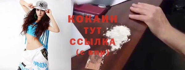 таблы Навашино