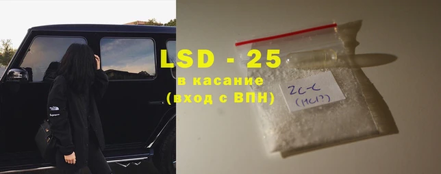 гашиш Нея