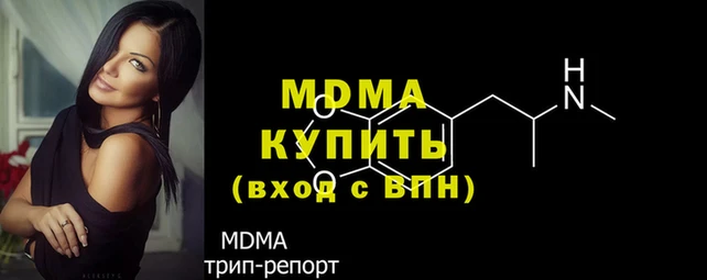 МДПВ Нефтегорск