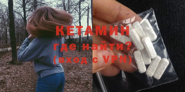 героин Пересвет