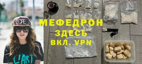 скорость mdpv Надым