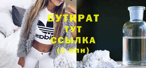 круглые Нефтекумск