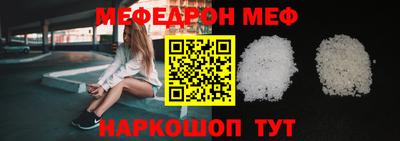 спиды Балаково