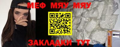 герыч Апшеронск