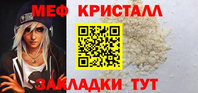 спиды Балаково