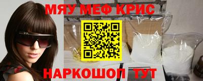 спиды Балаково