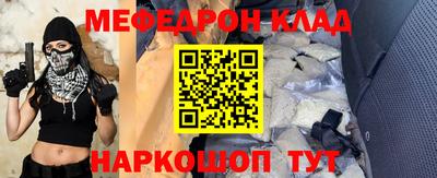 спиды Балаково
