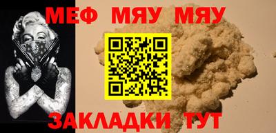 герыч Бийск