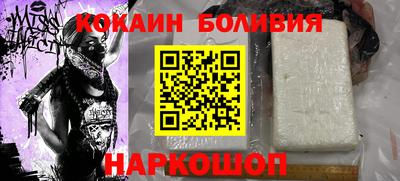 прущий лед Балахна