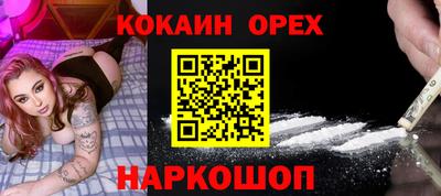 ГАЛЛЮЦИНОГЕННЫЕ ГРИБЫ Балашиха