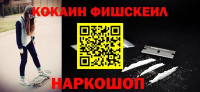 бошки Аргун