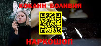 спиды Балаково