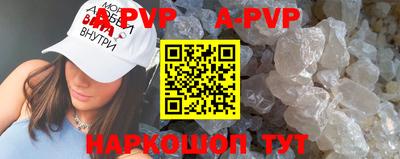 ГАЛЛЮЦИНОГЕННЫЕ ГРИБЫ Балашиха
