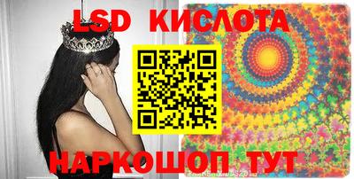 меф Берёзовский