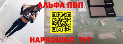 герыч Апшеронск