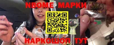 герыч Апшеронск