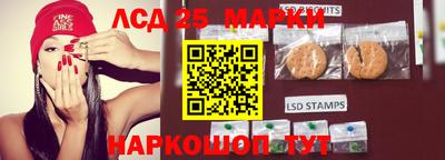 ГАЛЛЮЦИНОГЕННЫЕ ГРИБЫ Балашиха