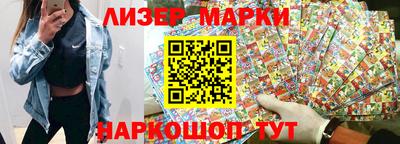 герыч Апшеронск