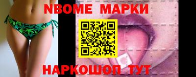 бошки Аргун