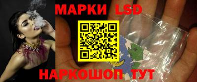 ГАЛЛЮЦИНОГЕННЫЕ ГРИБЫ Балашиха
