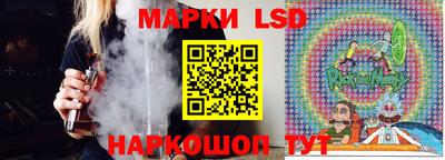 герыч Апшеронск