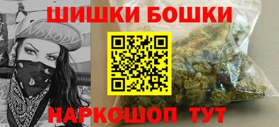 бошки Аргун