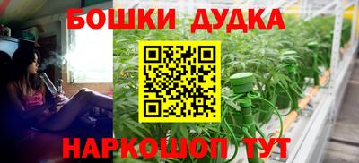 спиды Балаково