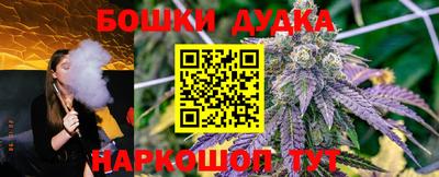 метамфетамин Беслан