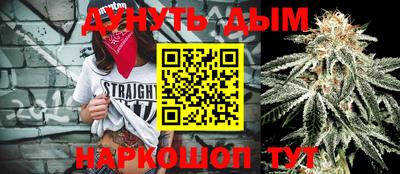 бошки Аргун