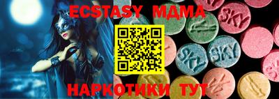 мдпв Абакан
